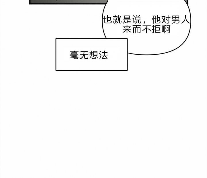 第46话23