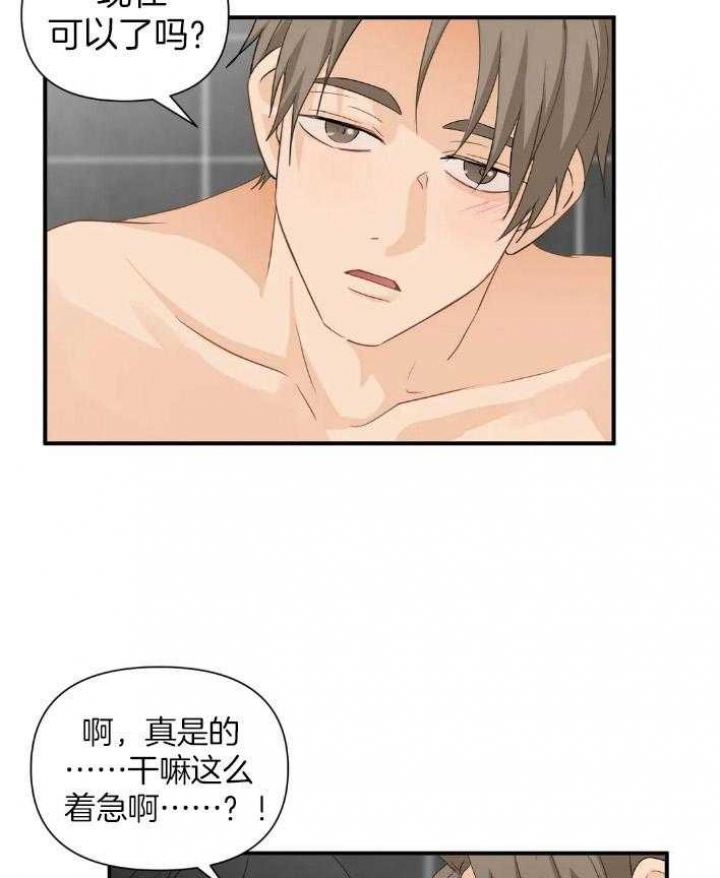 第71话32