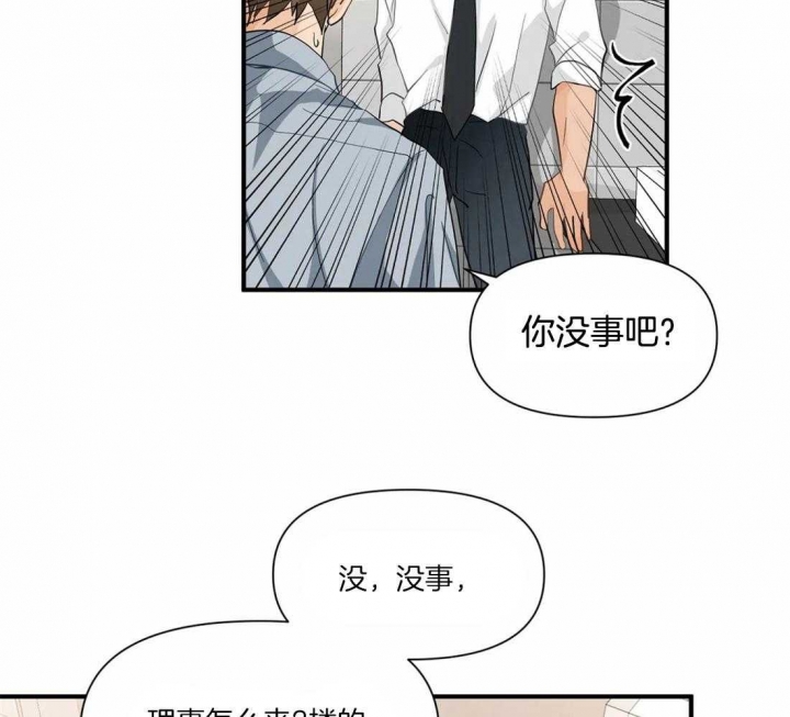 第13话15