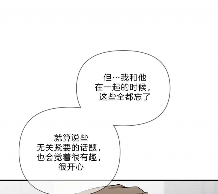 第83话44