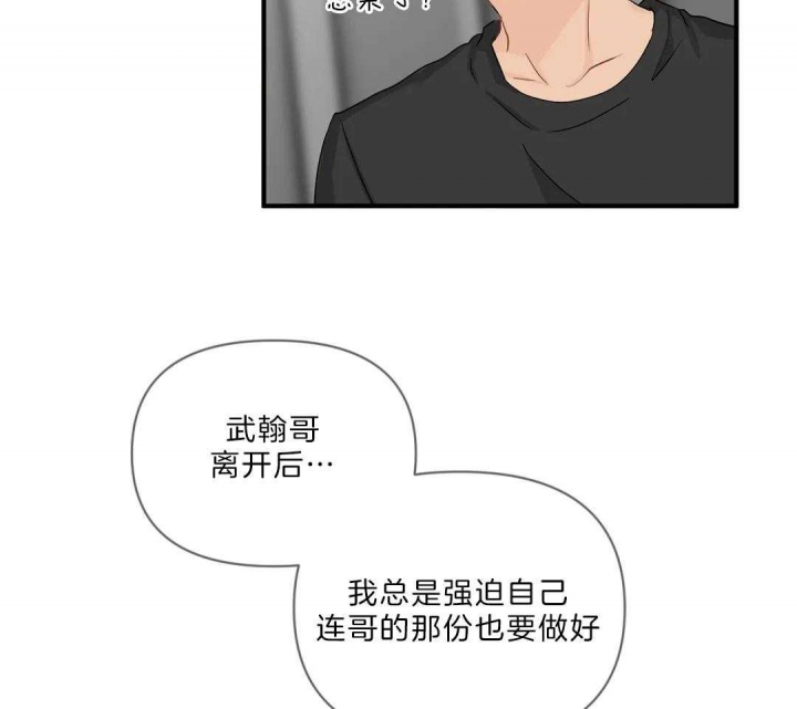 第83话42
