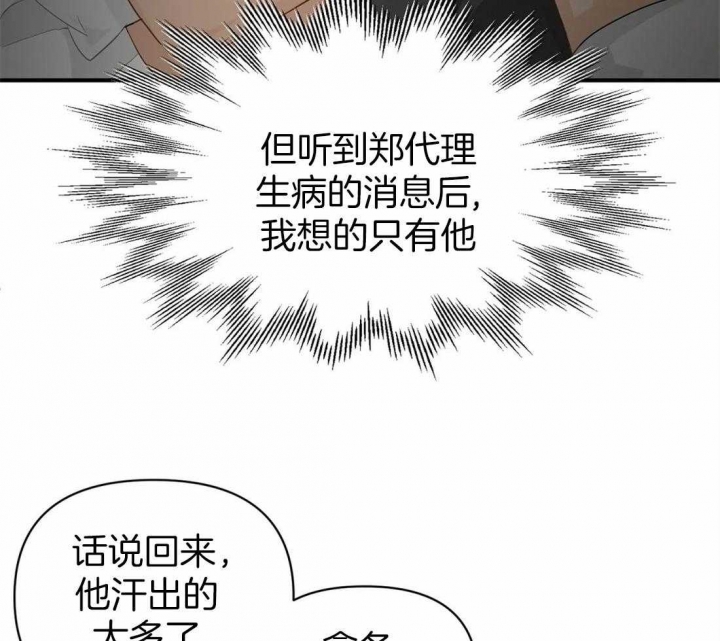 第64话16