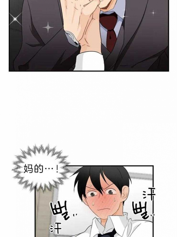 第51话7