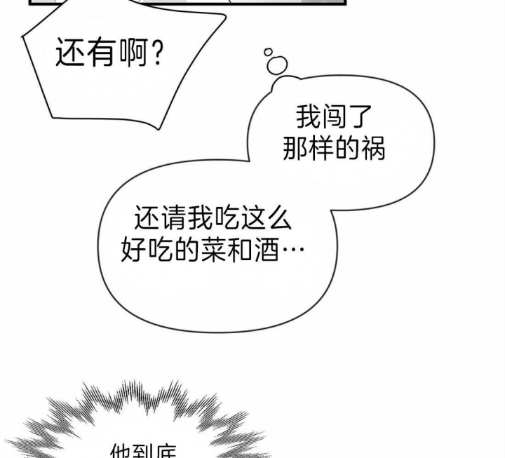 第39话56