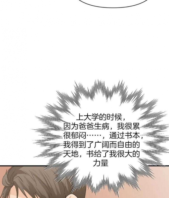 第66话30