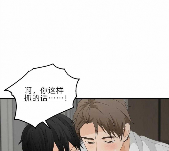 第43话8