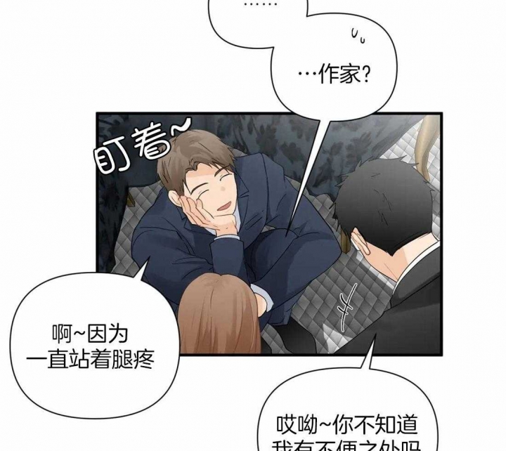 第89话9