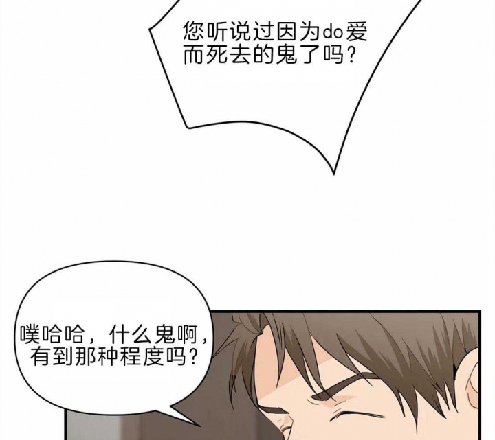 第46话3