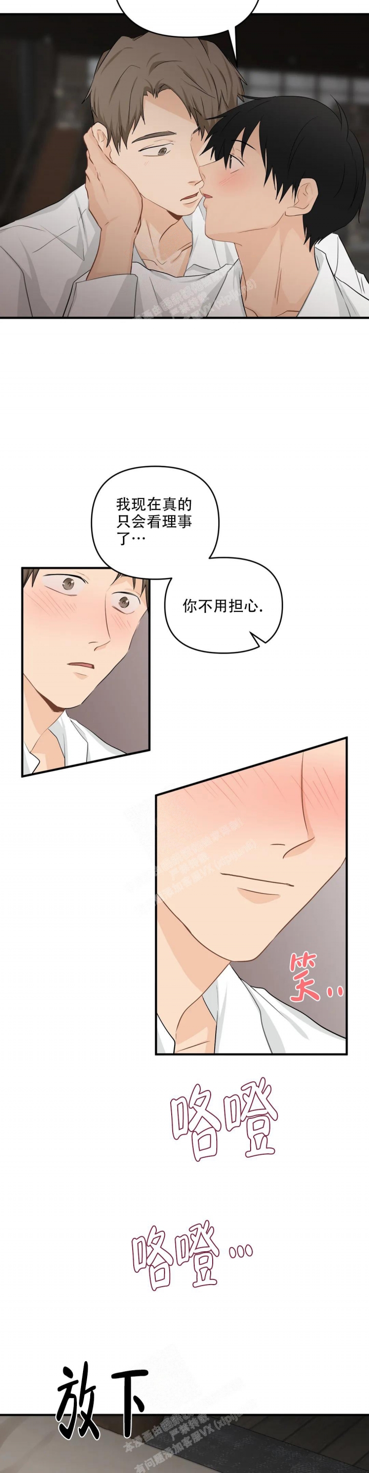 第109话12