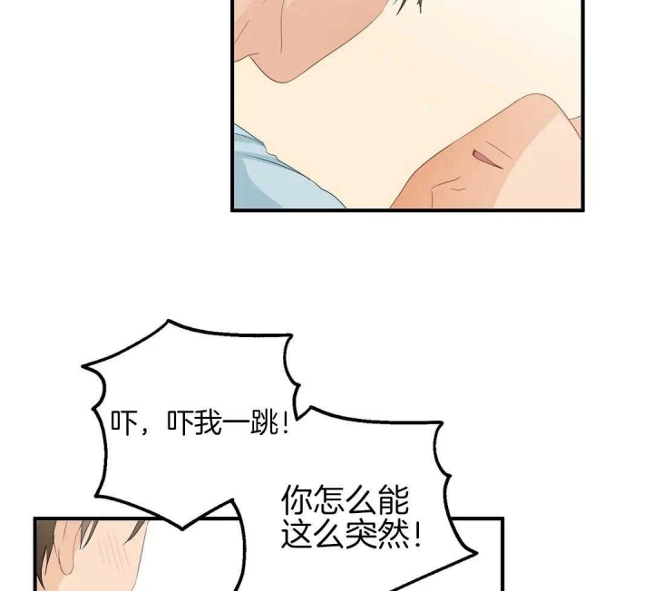 第80话32