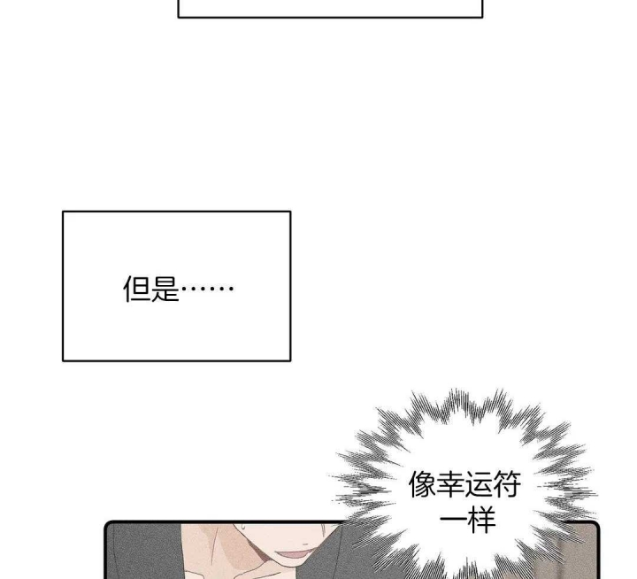 第77话4