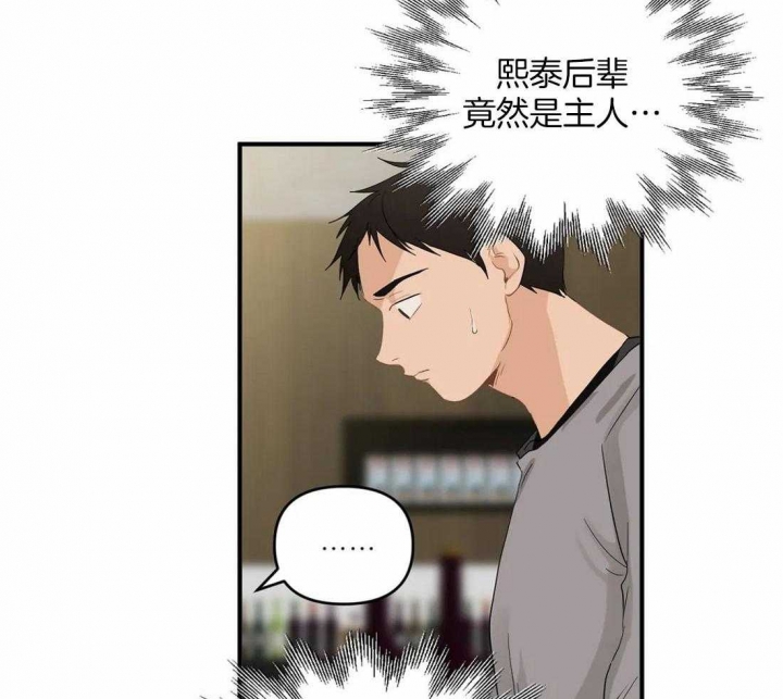 第87话18