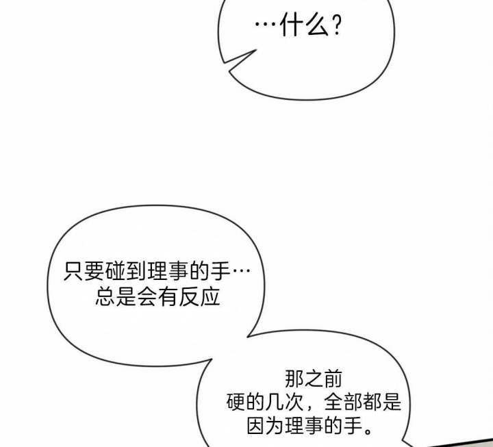 第40话37