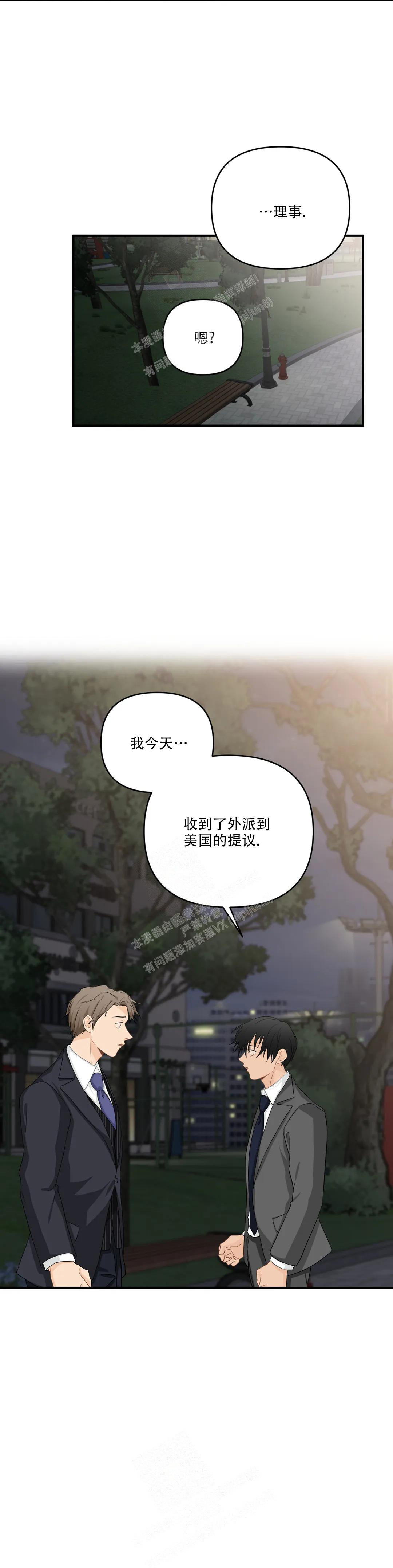 第111话26