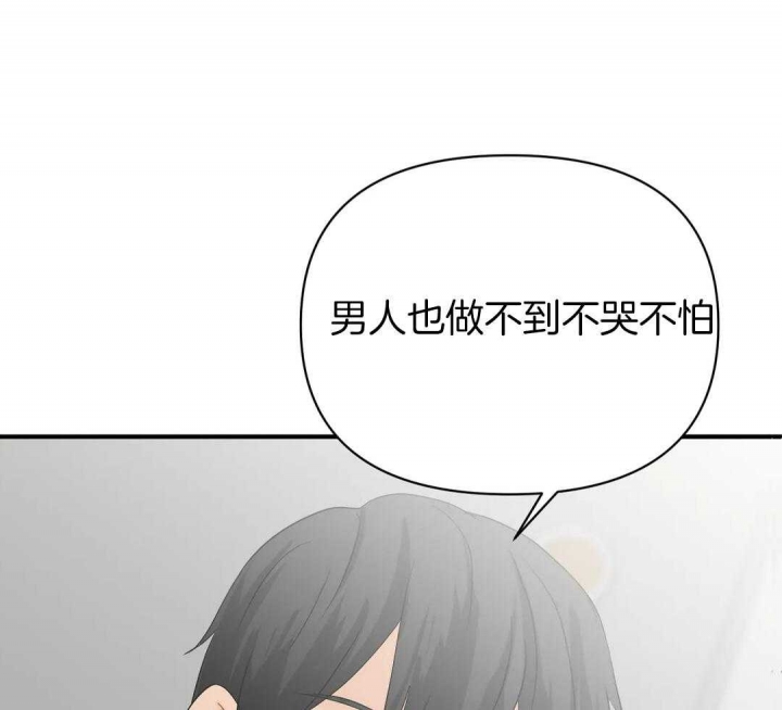 第80话21