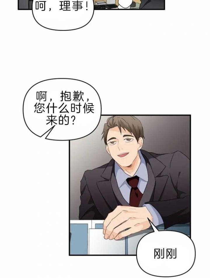 第50话13