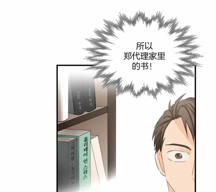 第24话13