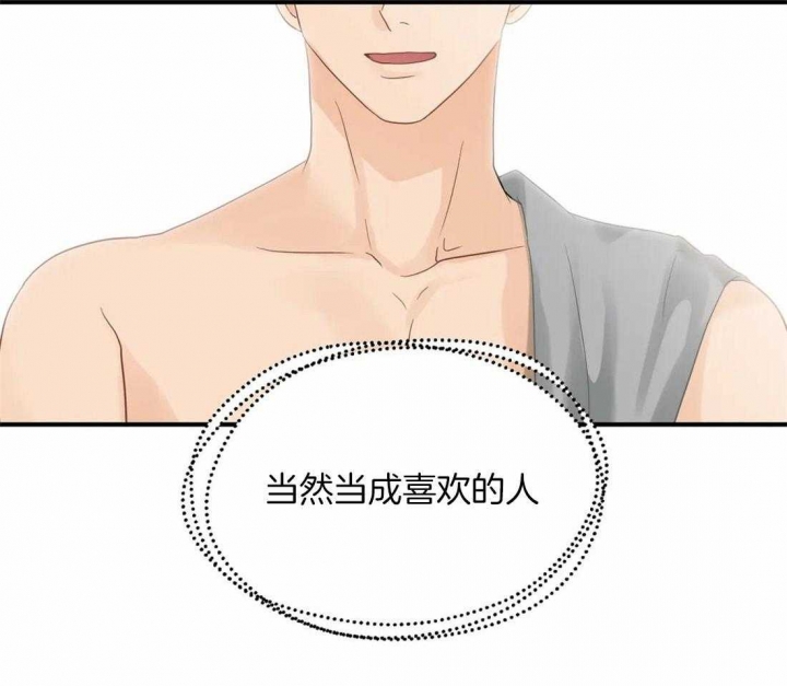 第85话14