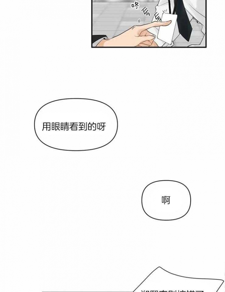 第1话27