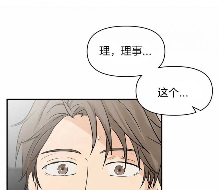 第3话22