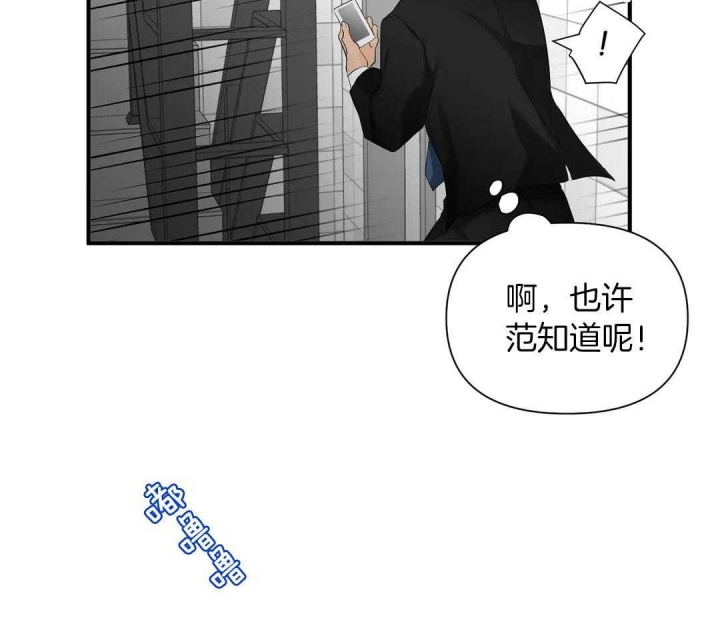 第76话30