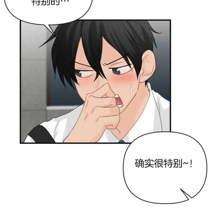 第73话37