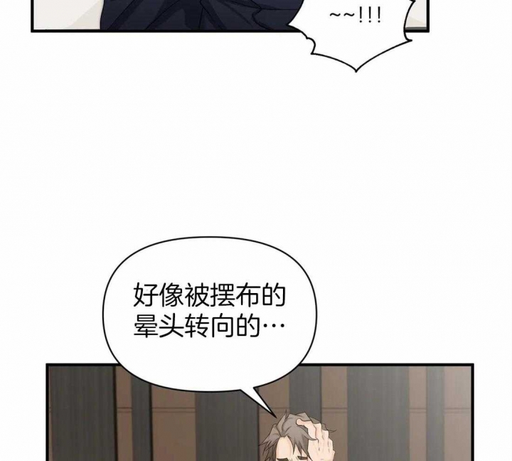 第57话9