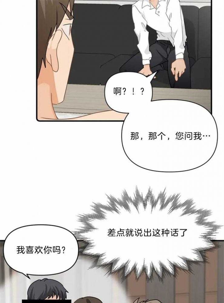 第55话21