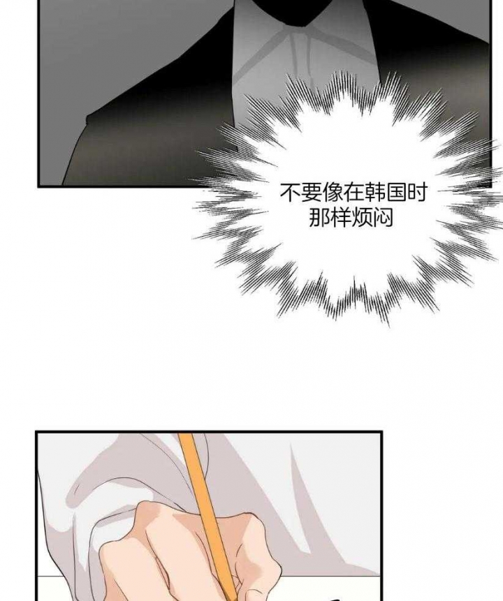 第74话21