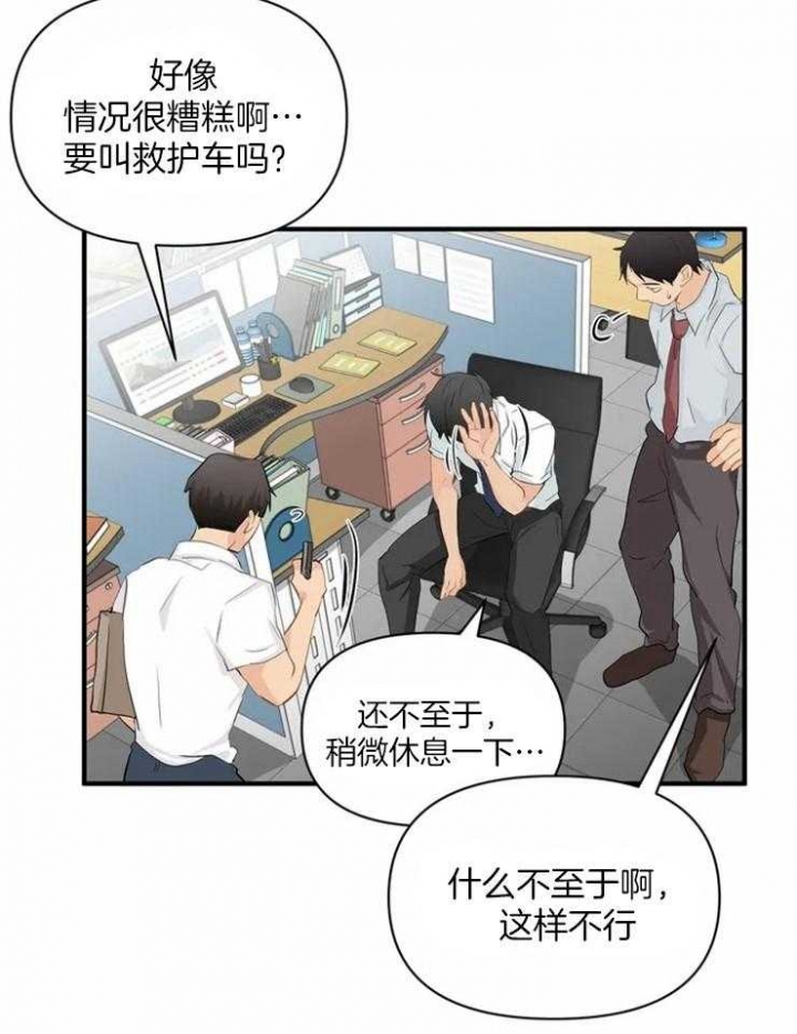 第60话13