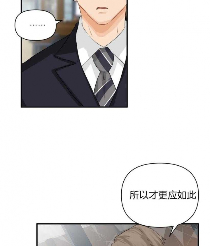 第66话32