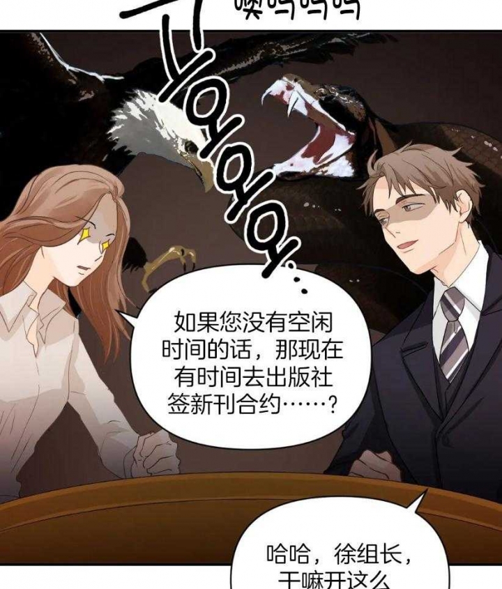 第66话25
