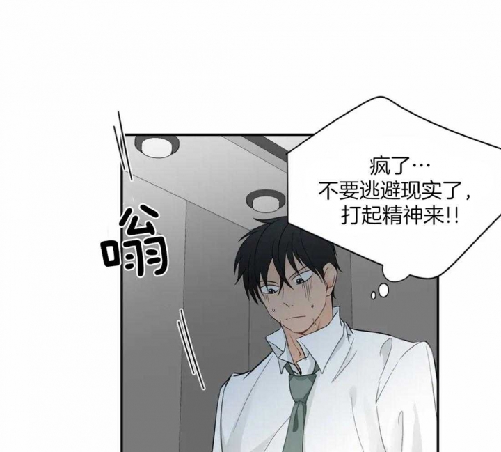 第5话5