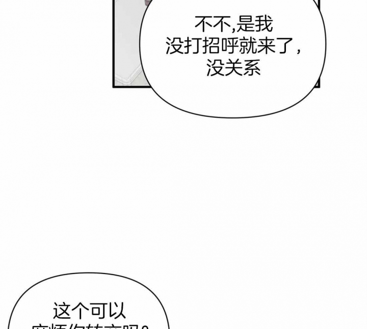 第65话26