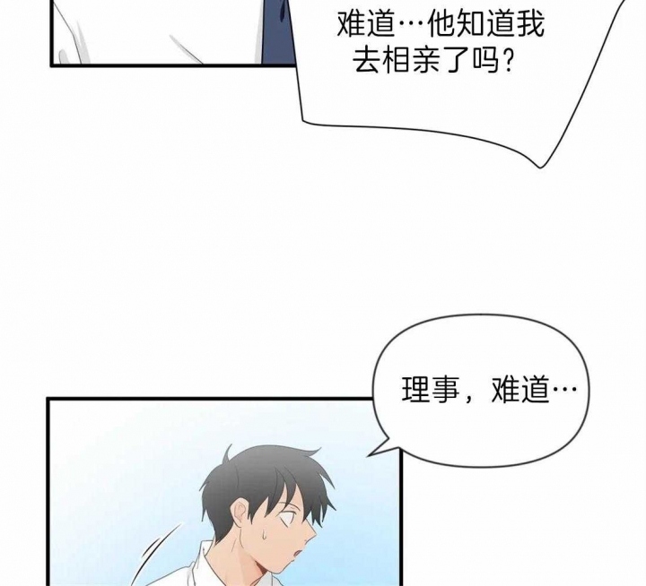 第38话25