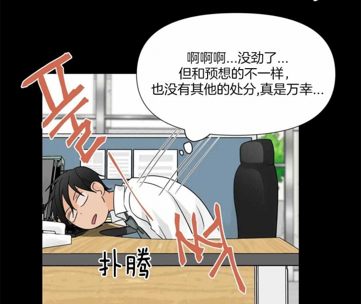 第8话9