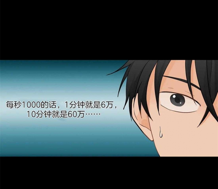 第7话16