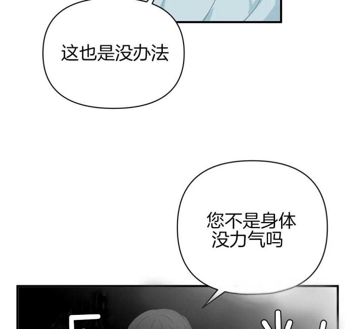 第80话8