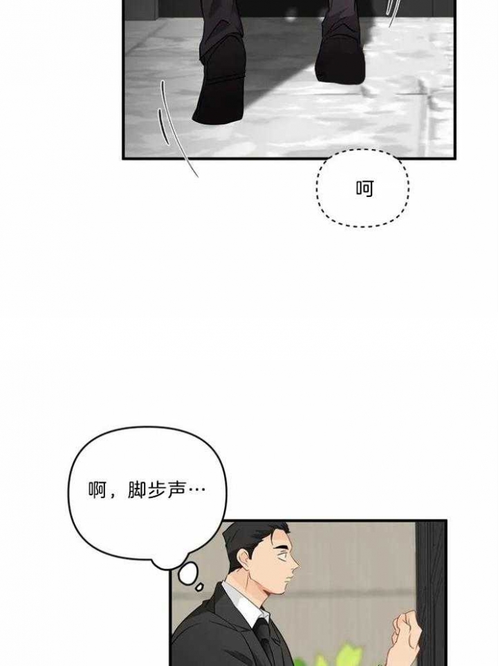 第53话8