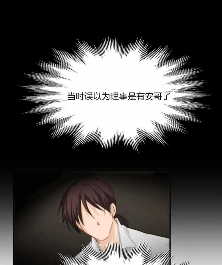 第68话4