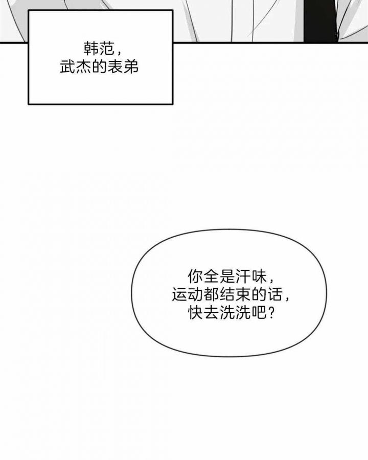 第33话29