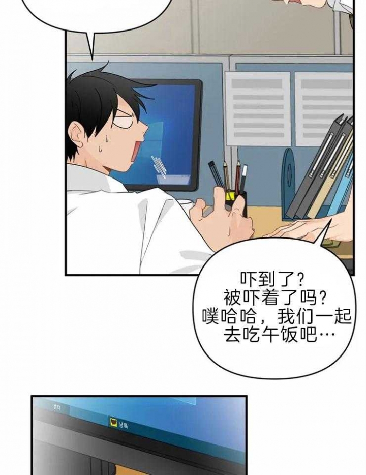 第49话15