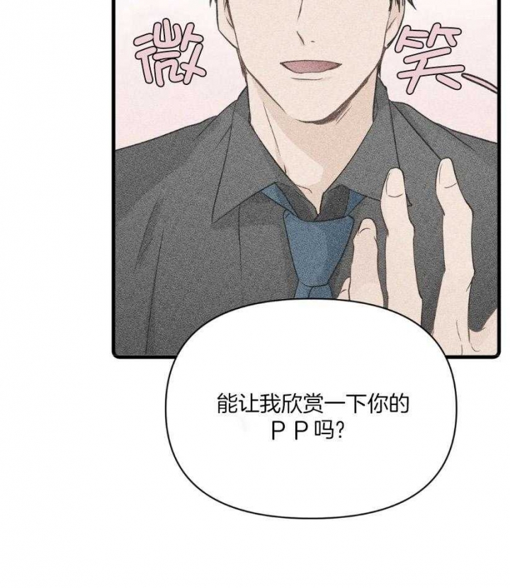 第71话10