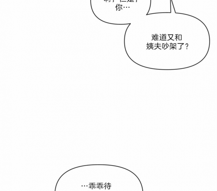 第34话8