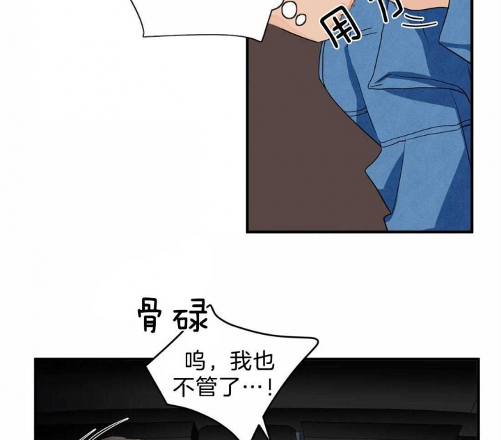 第25话20