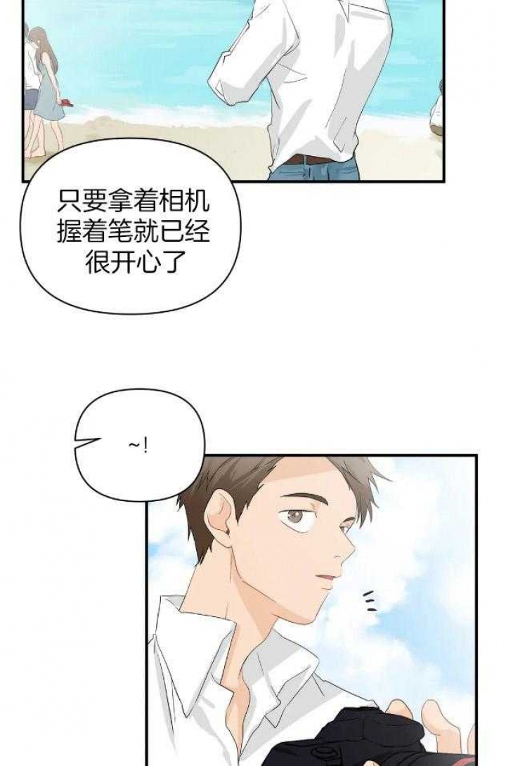 第67话1