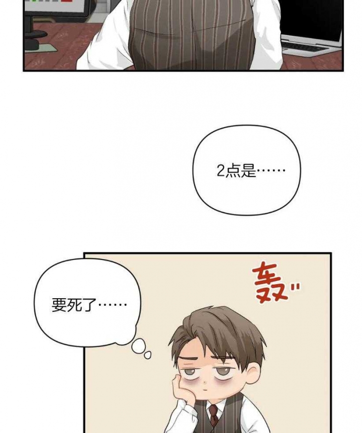 第74话3