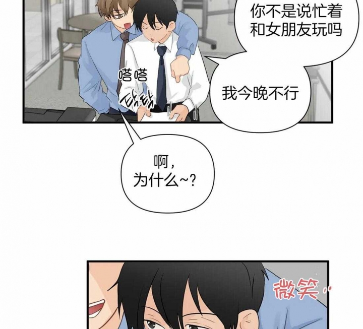 第88话6