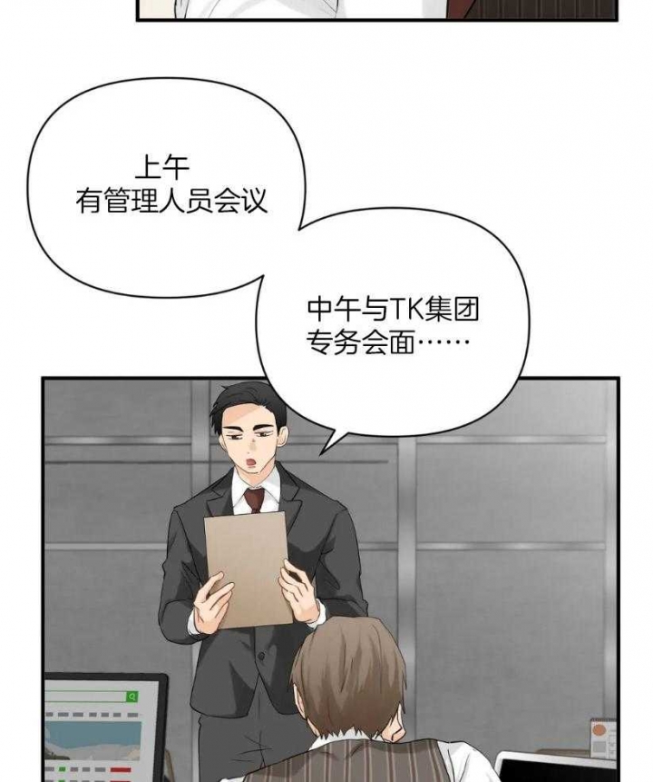 第74话2