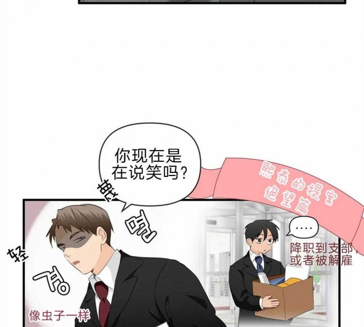 第42话9